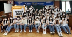 경남대, 월영동행정복지센터에서 어르신 대상 영양개선 사업 실시