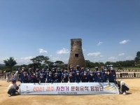 경주교육지원청,  2021 경주 자전거 문화유적 1차 탐방 실시