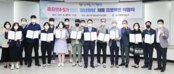 광주시 동구 충장로4·5가 빈집 활용 청년창업 ‘본궤도’