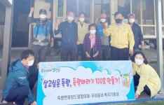 보성군 득량면, ‘득량바라기 100호’ 프로젝트 시작