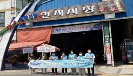 정읍시 보건소, 『제34회 세계 금연의 날』 맞이 금연캠페인 실시