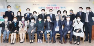 광주시 동구, 마을분쟁해결지원센터 동별 맞춤형 ‘소통방’ 운영
