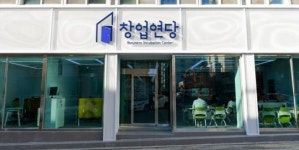전남 순천시 창업연당 출신 5개 기업, 국가지원사업 선정