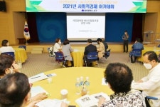 광주시 서구, 에너지협동조합 설립지원 사회적경제 아카데미 개최