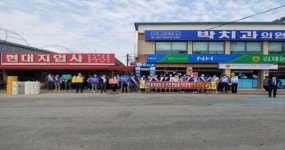 김제시 전통시장 내 범시민 서명운동 전개