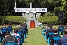 전남 장흥군, 제66회 현충일 추념식 행사 거행