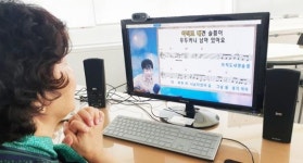 공무원연금공단 부산지부,비대면 연금생활자 ‘트롯 노래교실’ 운영
