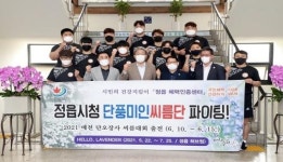정읍시청 단풍미인씨름단, 예천 단오장사씨름대회 출사표