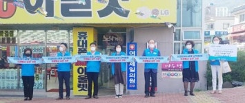 전남 여수시 국동, 세계로 3대 시민운동…방역‧캠페인 ‘구슬땀’