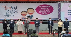 ‘포항 단오절 민속축제’ 만남의 갈증을 풀다
