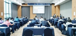 전남 고흥군, “22년 어촌뉴딜300 공모 대비 지역협의체 간담회 실시