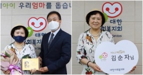 70년 전 다니던 고향의 모교 아이들에게 교육비 지원한 김순자 새암조감제 회장