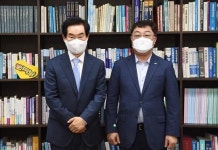 의정부시, LH와 민락2행복주택 도서관 개선 간담회 진행