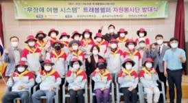 삼성전자보성군직매장유 | 전남 보성군, 보행약자 위한 여행 도우미 ‘트래블 헬퍼’ 사업 시작