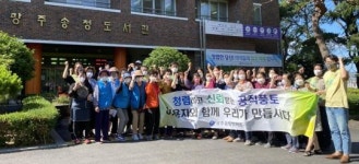 광주송정도서관,지역주민과 함께 하는 ‘청렴의 날 캠페인’ 개최