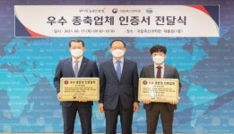 국립축산과학원, 2021년 상반기 우수 종돈장 2곳 인증