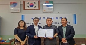 국립남도국악원-진도국악고등학교 업무협약 체결