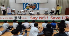 영덕군,  청소년 대상 흡연음주 예방교육