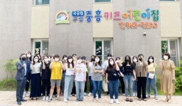 광주여자대학교 사회복지학과,재학생 전공역량 강화를 위한 현장학습 진행