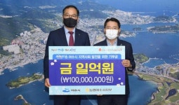 NH농협은행 여수시지부, 여수시 경로당에 ‘안마의자’ 1억원 기탁