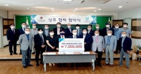 대한노인회 전주시지회와 효자보청기 업무 협약 체결