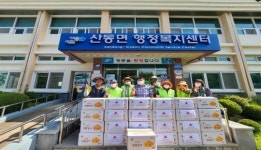 남원시 산동면지사체,  “사랑의 농산물 함께 나눔 지원 사업”