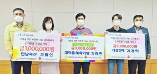 전남 장흥군 대덕읍, 기부릴레이 운동 참여자 줄이어