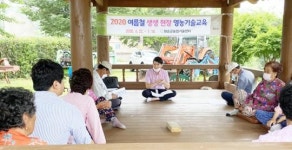 화순군, 유튜브로 여름철 영농기술 컨설팅 교육