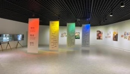 ‘뜻밖의 미술관’서 마을 역사 전시