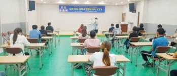 전남 강진군, ‘우리 아이 미디어 현명하게 다가가기’ 교육 개최