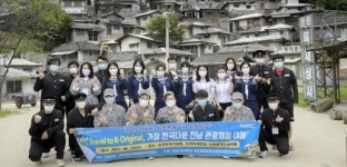 전남 순천시, 중국인 유학생 초청~생태도시 순천 관광체험 여행