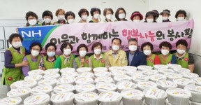 전남 보성군, 복지사각지대 해소를 위한 반찬나눔 행사 펼쳐