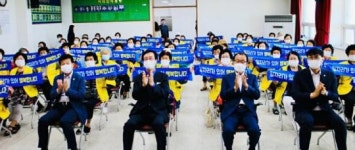 전남 신안군 압해읍, 노인일자리사업 참여자 안전·소양교육 실시
