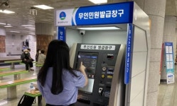 광주도시철도- 광주시 서구청, 상무역 무인민원발급기 운영