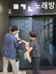 고양시, 노래연습장 방역위반·접대(도우미) 적발 시 강력조치