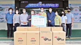 장흥군 사회적 경제 네트워크 협동조합, 저소득층을 위한 현물 기탁