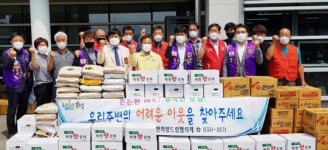보성산양라이온스클럽 취임축하 쌀 기부