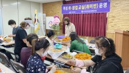 전남 신안군 여성 생활취미반교실, 큰 호응 얻어