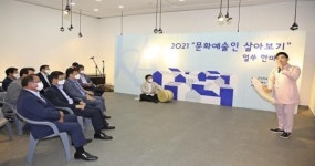 장수군 희평마을, 얼쑤한마당 연주회 성황리 개최