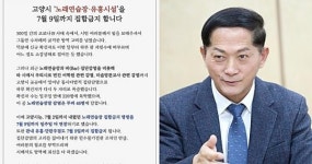 고양시, 내달 9일까지 노래연습장·유흥시설 집합금지 발령