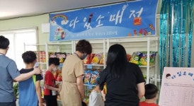 광주선광학교 학생자치회, ‘다있소 매점’ 운영