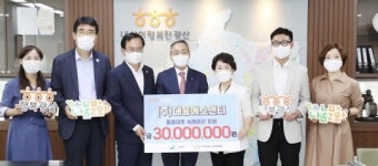 대웅에스앤티구내식당 | (주)대웅에스앤티, 투게더광산 나눔문화재단에 기탁금 전달