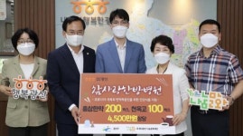 참사랑한방병원,광주시 광산구에  건강식품 전달
