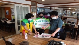 고창군정신건강복지센터, 소상공인을 위한 코로나 우울 극복 캠페인