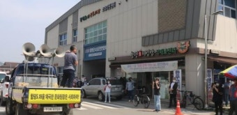 함평문화원장 이번엔 “함평5․18 왜곡” 논란