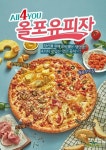 피자 배달 전문 브랜드 ‘피자탑’, 신메뉴 3종 출시