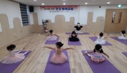 순창군 해피니스센터, 친구랑 함께하는 키즈 발레