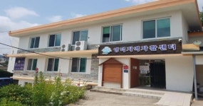 영덕지역자활센터, 보건복지부 성과평가 우수기관 선정