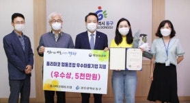 [포토]광주시 동구, 플리마코협동조합 우수마을기업 지정서 전달