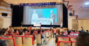 여수시 화양면에 국내 최대 체험형 챌린지파크 관광단지 조성